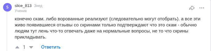 starsovgamesbot отзывы starsovgamesbot отзывы