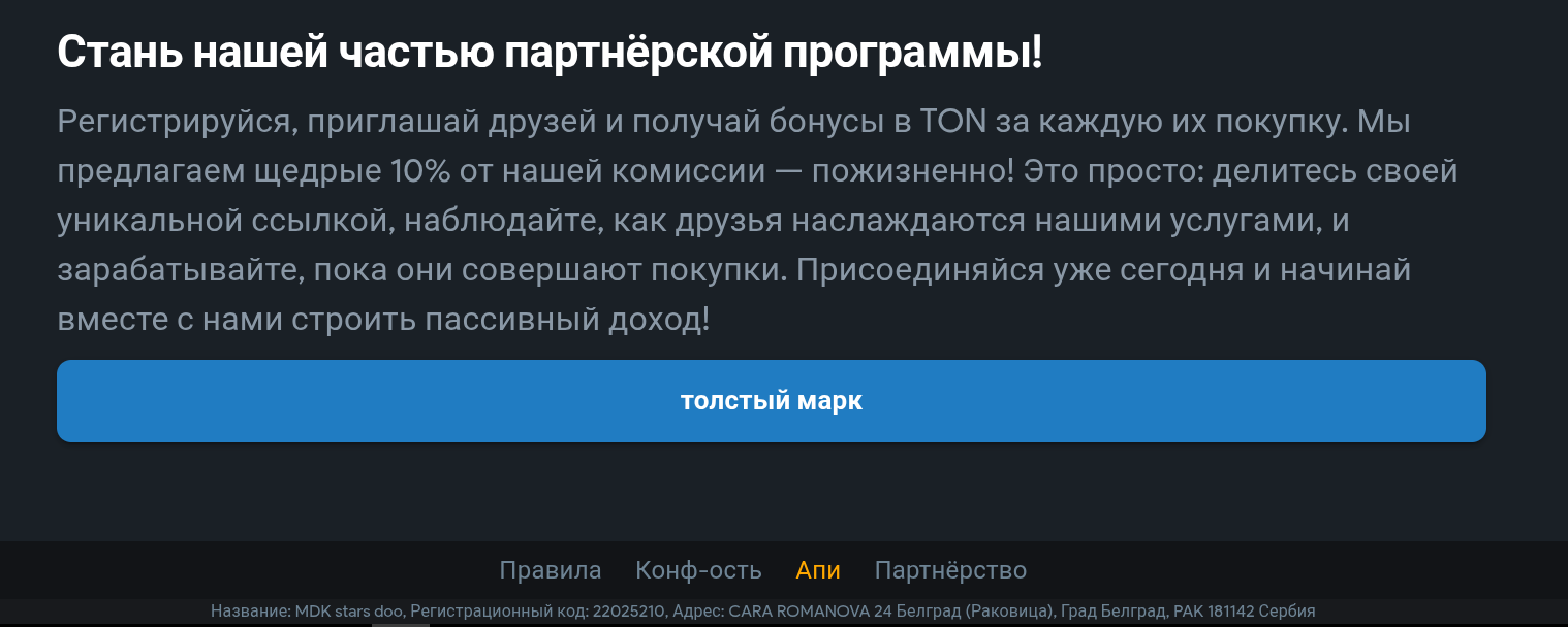 starsovgamesbot отзывы starsovgamesbot отзывы