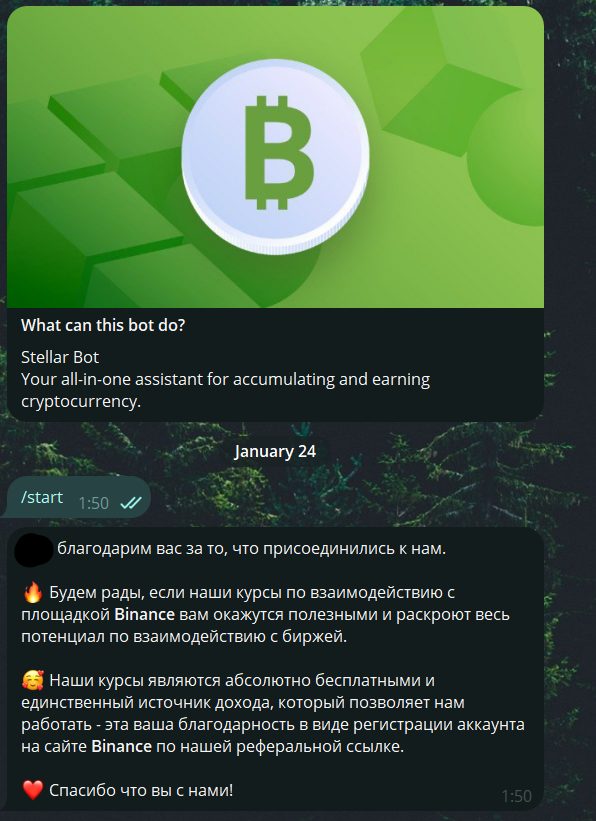stellar tg bot stellar tg bot