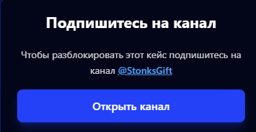 stonks gift stonks gift