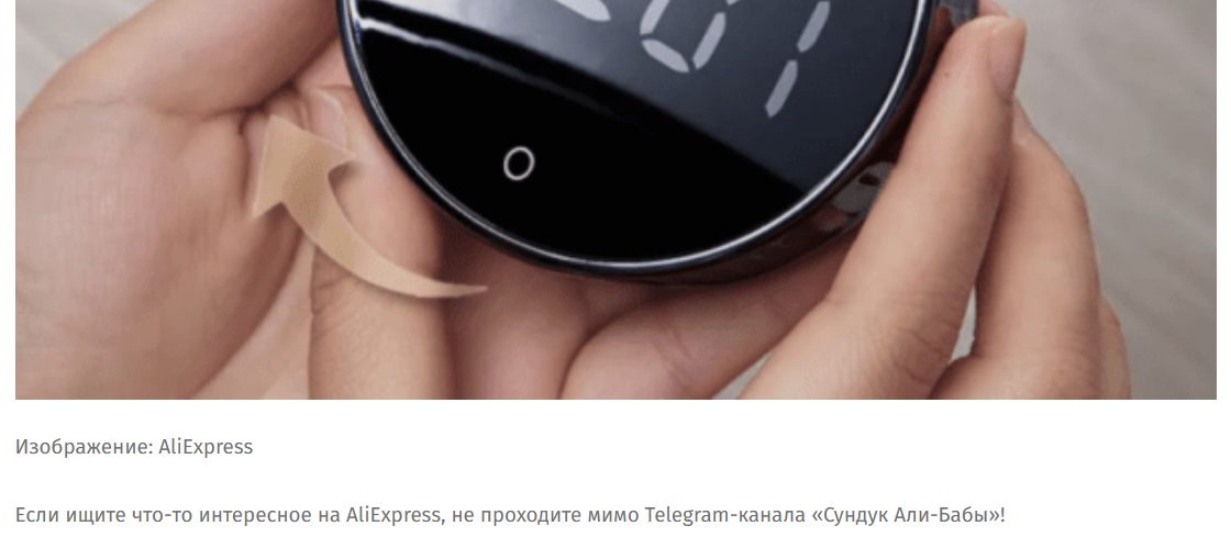 «Сундук Али Бабы» «Сундук Али Бабы»