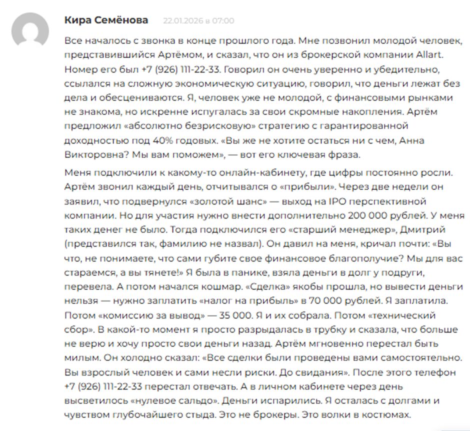 support allart xyz support allart xyz