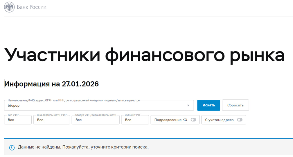 support btcpop co support btcpop co