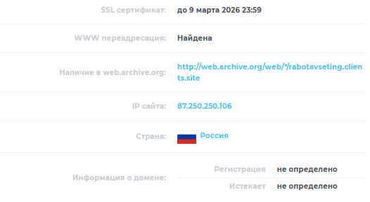 t me rabotavseting отзывы t me rabotavseting отзывы