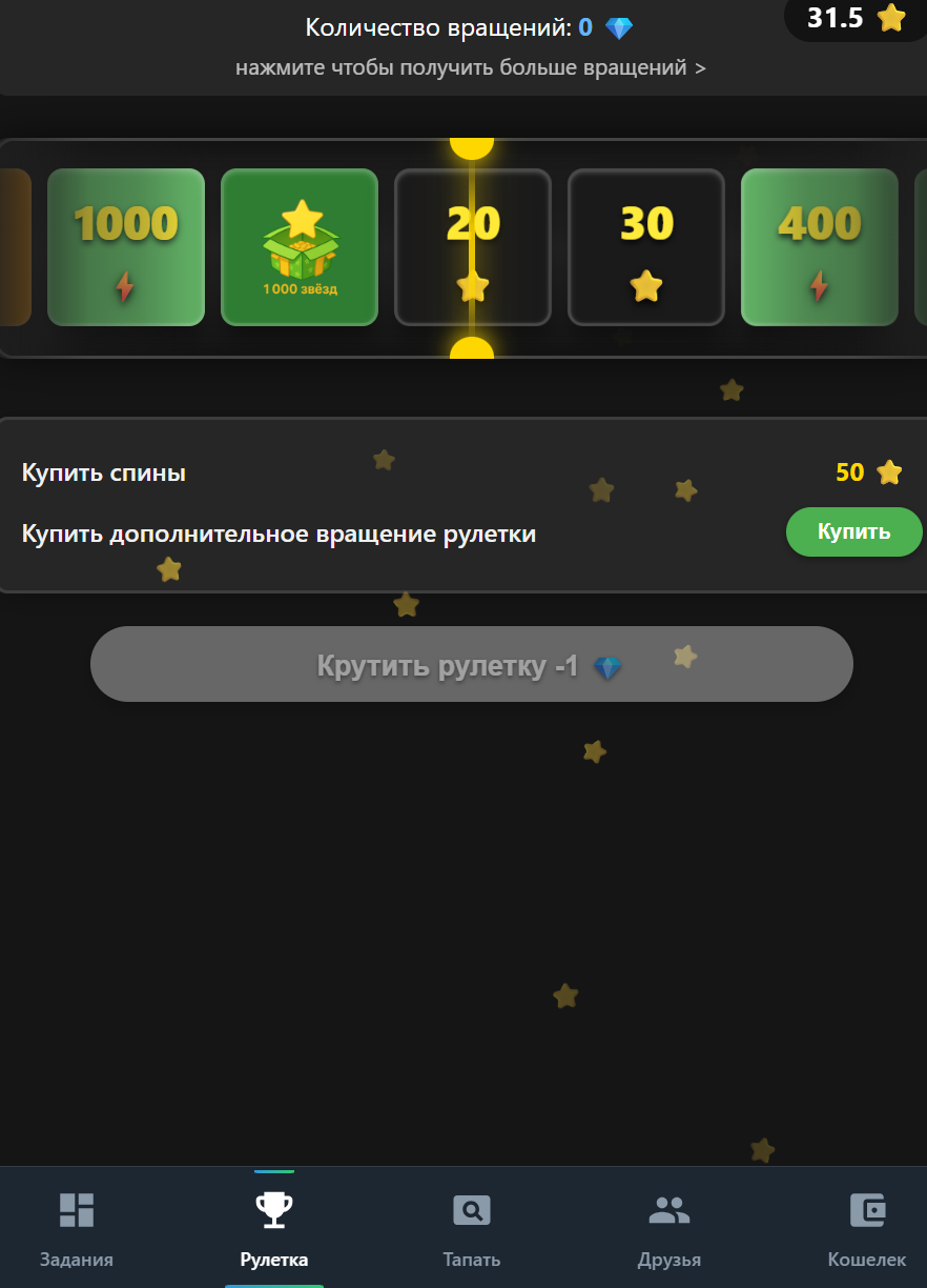 TappyStars бот TappyStars бот