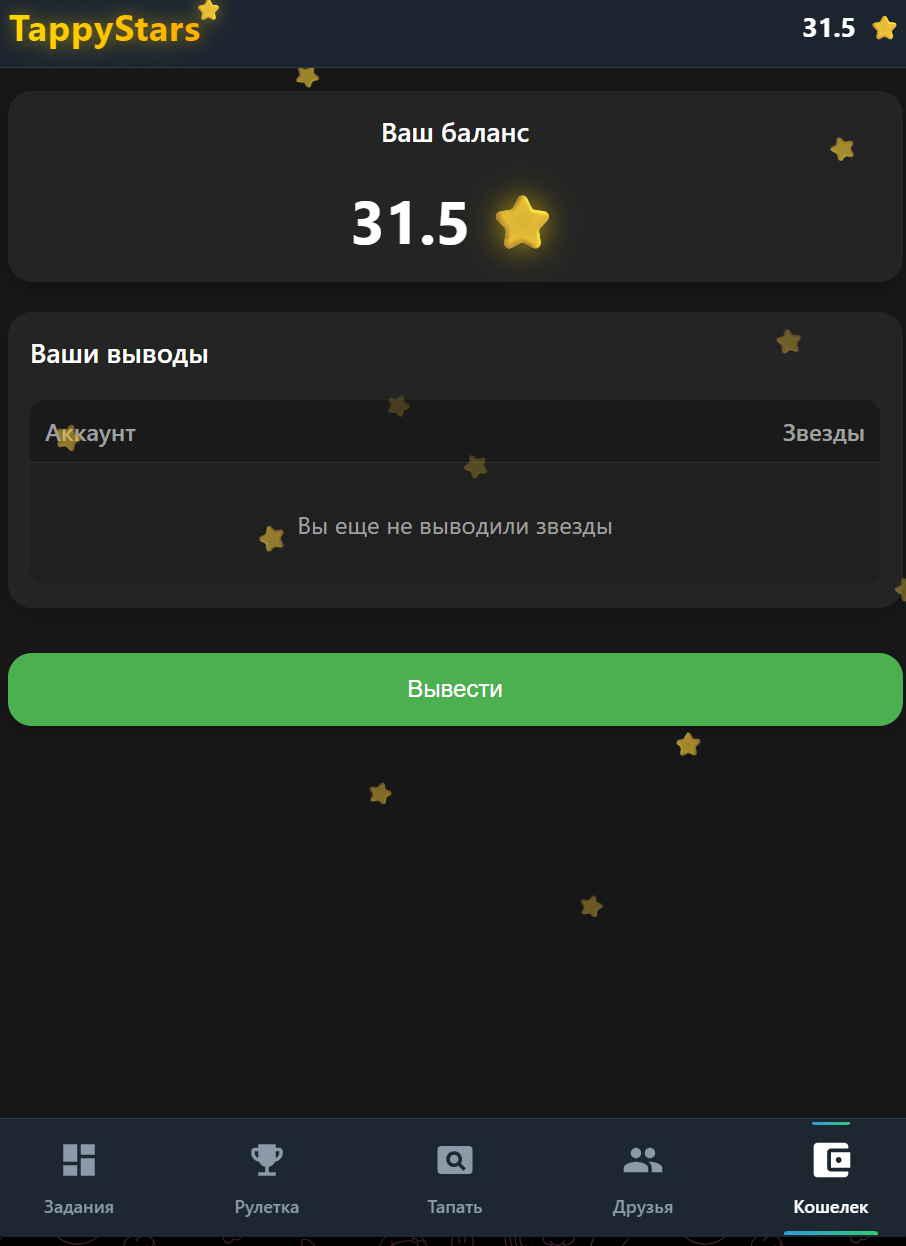 TappyStarsbot TappyStarsbot