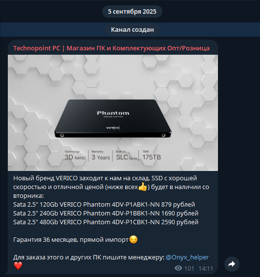 technopoint pc отзывы technopoint pc отзывы