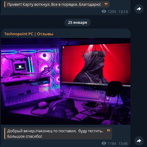 technopoint pc телеграм канал technopoint pc телеграм канал