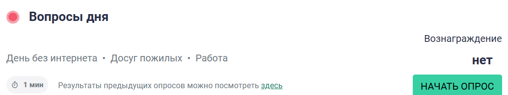 «Тет О Твет» отзывы «Тет О Твет» отзывы