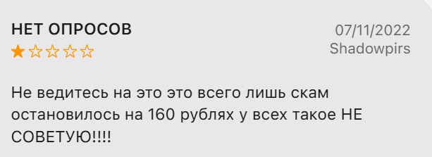 «Тет Ответ» отзывы «Тет Ответ» отзывы