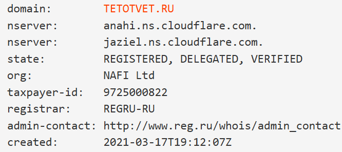 «Тетответ» «Тетответ»