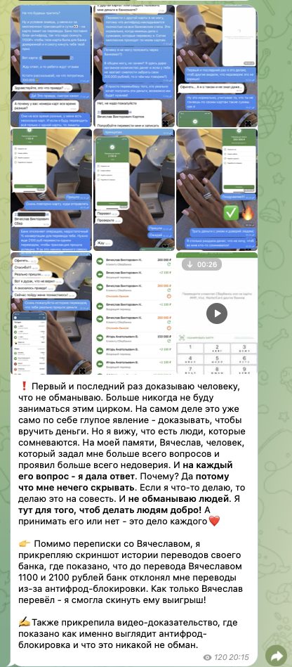 тг-канал вектор помощи добро каждому тг-канал вектор помощи добро каждому