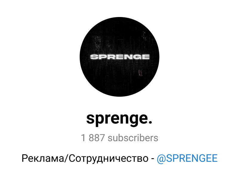 тг sprenge отзывы тг sprenge отзывы