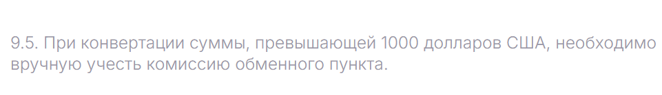 tonchange online отзывы tonchange online отзывы