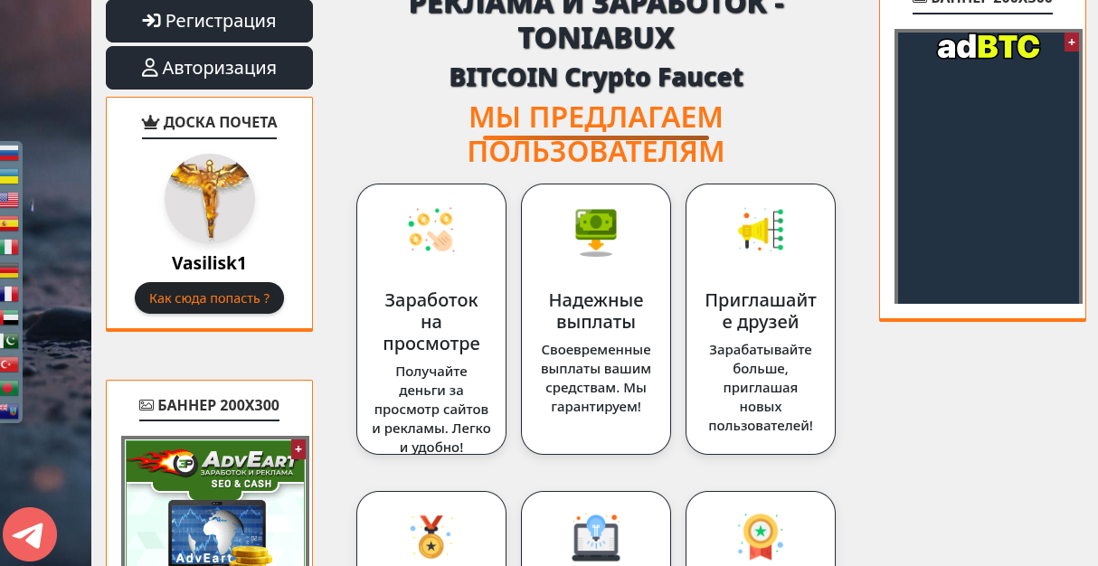 тония букс тония букс