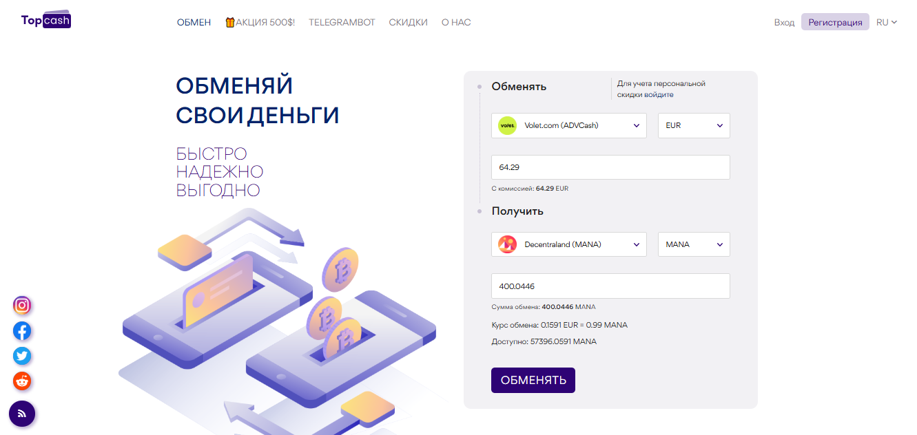 топ кэш топ кэш