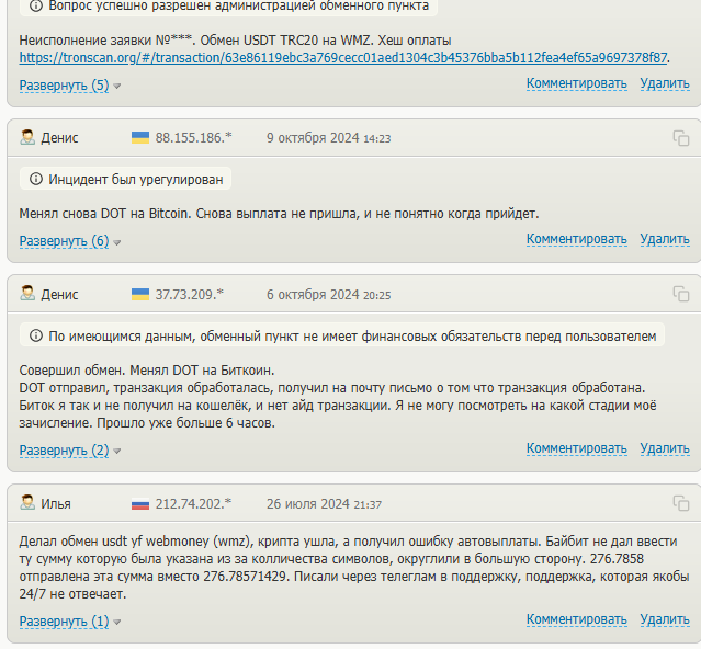 топ кэш топ кэш