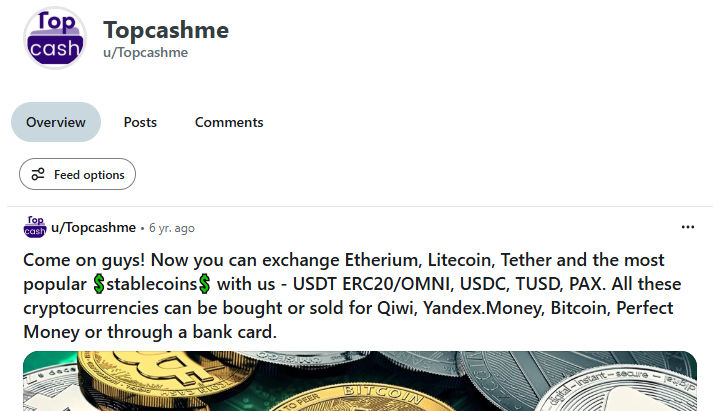 топ кэш топ кэш