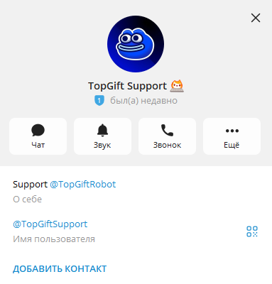 topgift лохотрон topgift лохотрон