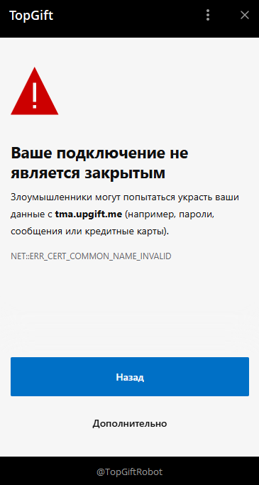топгифт телеграм топгифт телеграм
