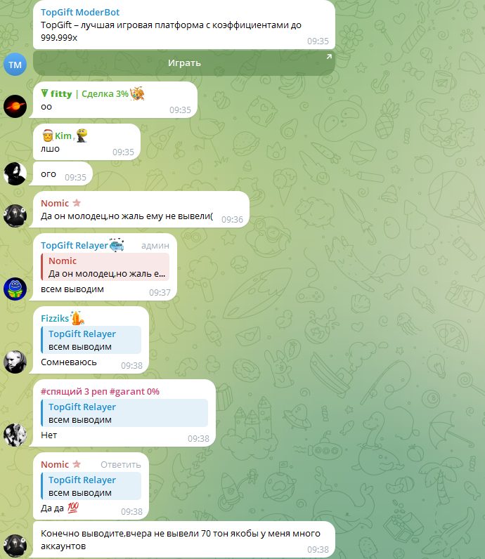 TopGiftNews TopGiftNews