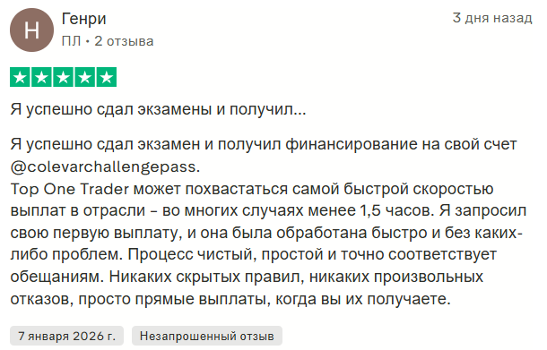 topone trader topone trader