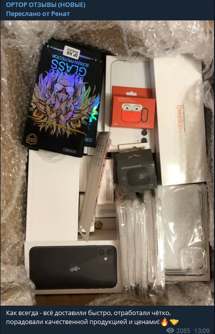 товары оптом обман товары оптом обман