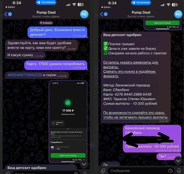 Trading Server Trading Server