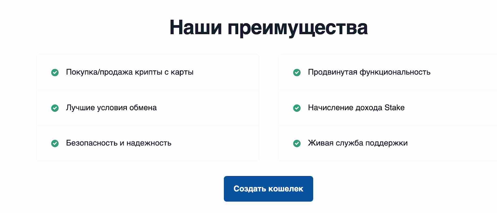 transfer exchange отзывы transfer exchange отзывы