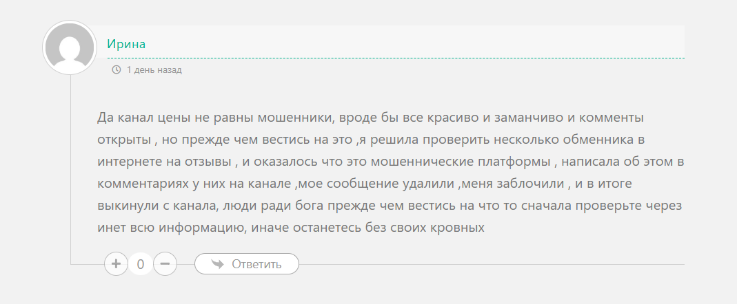 цены не равны цены не равны