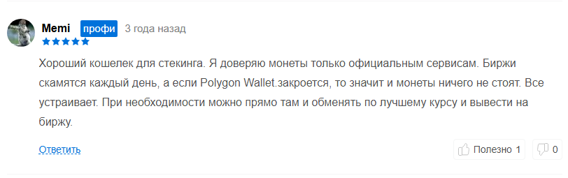 usdt polygon кошелек usdt polygon кошелек