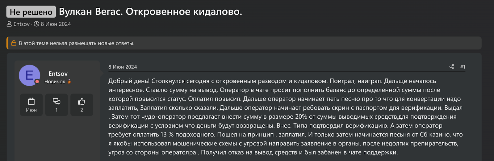 vegas app bot отзывы vegas app bot отзывы