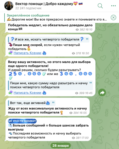 вектор помощи добро каждому вектор помощи добро каждому