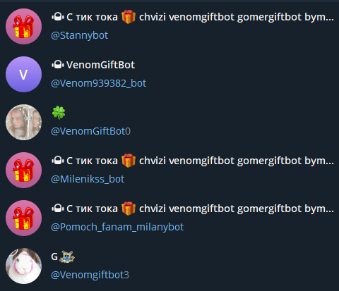 веномгифтбот веномгифтбот