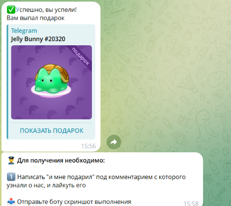 venomgiftbot тг venomgiftbot тг