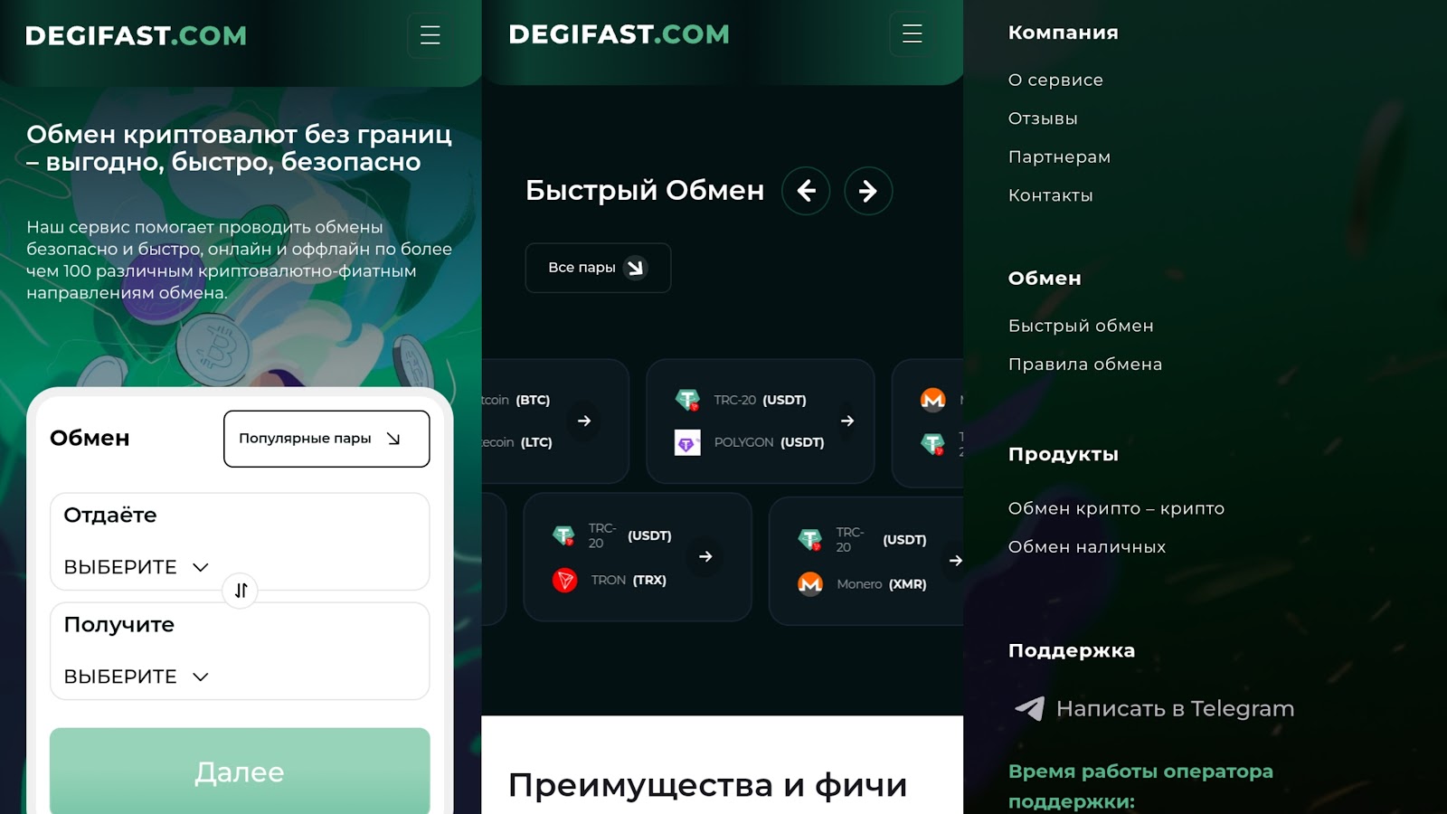 vensta net vensta net