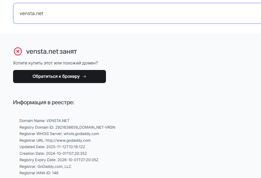 vensta net отзывы vensta net отзывы