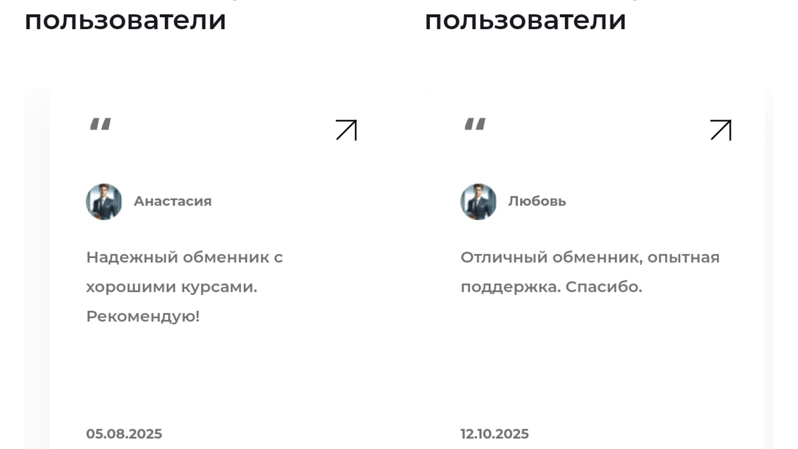 vensta обменник vensta обменник