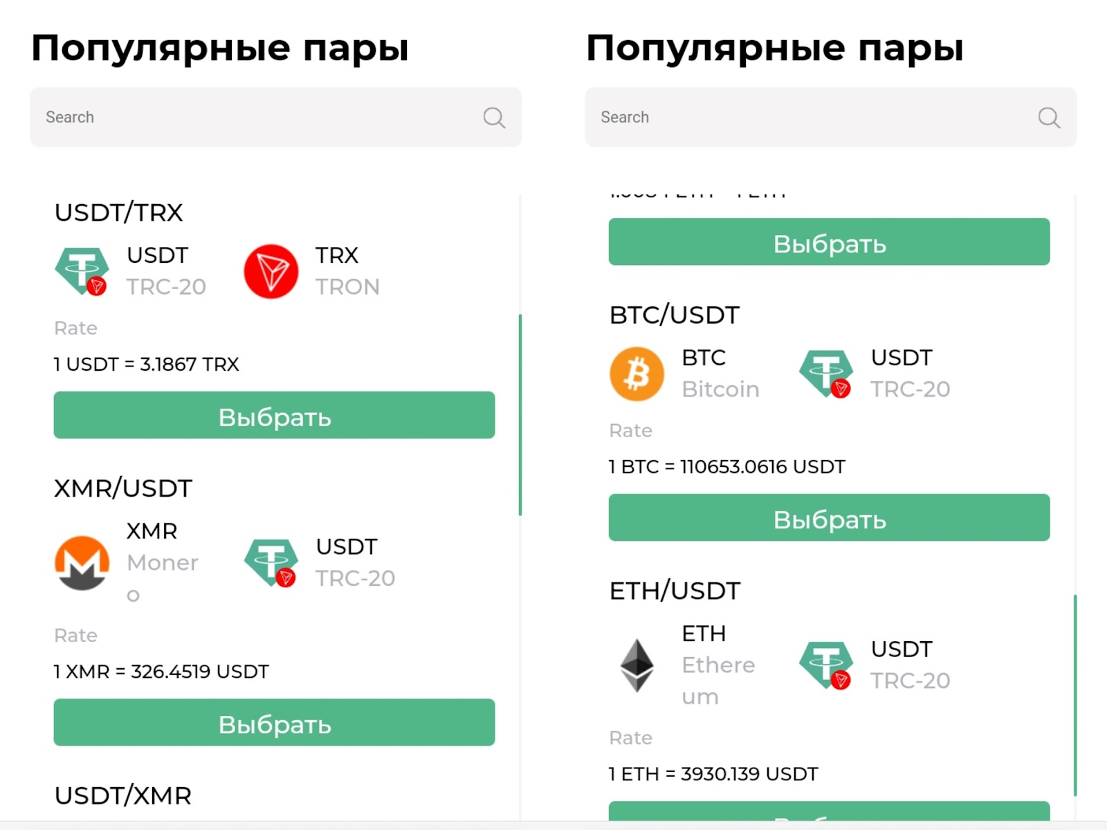 vensta отзывы vensta отзывы