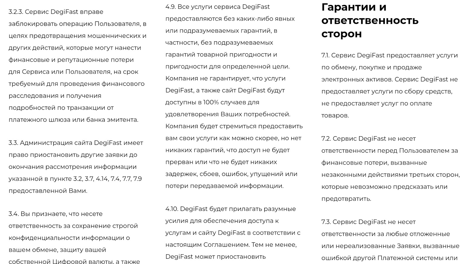 венста отзывы венста отзывы