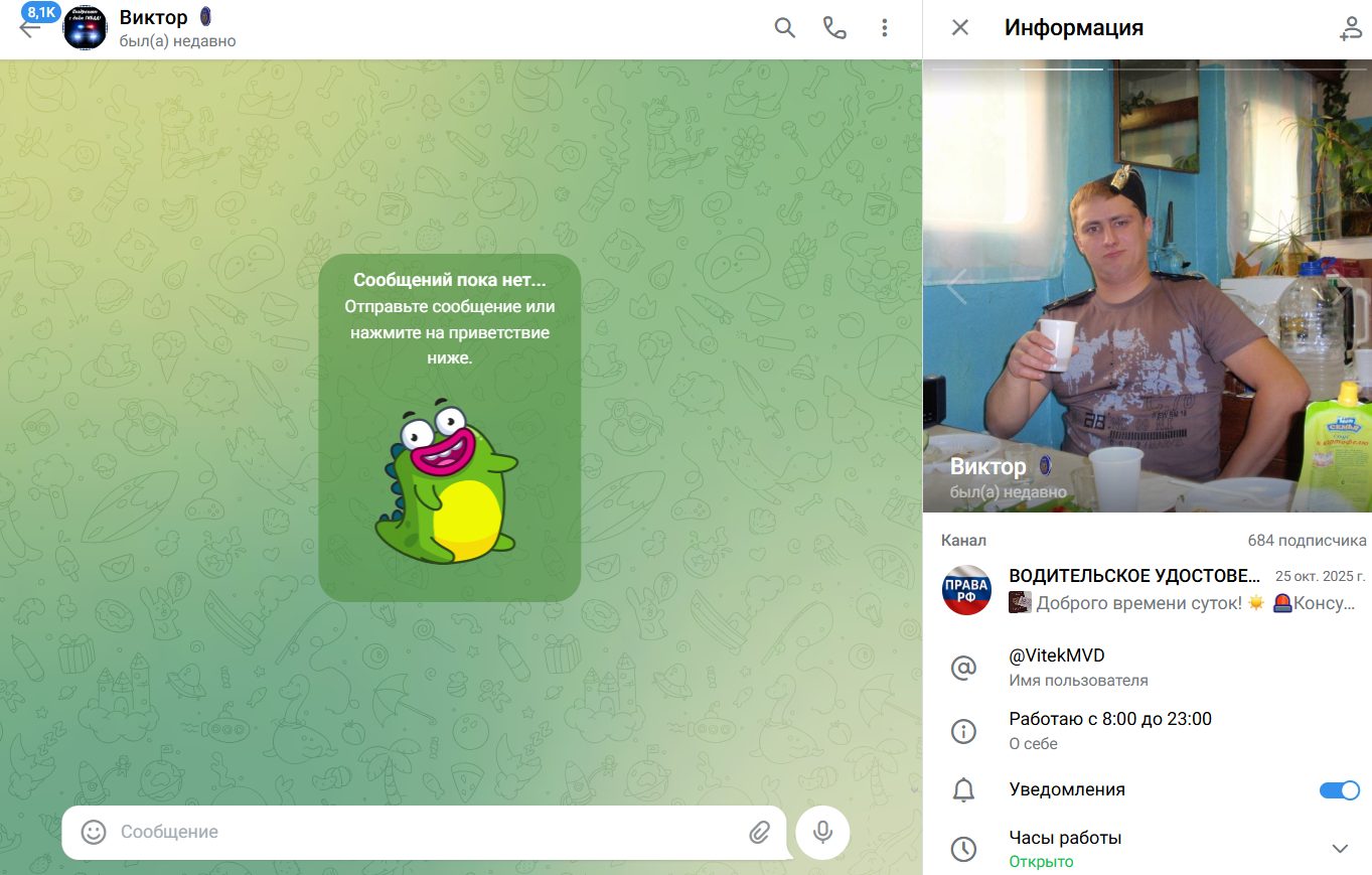 vitekmvd права отзывы клиентов vitekmvd права отзывы клиентов