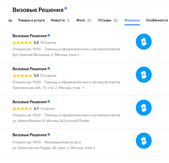 визовые решения отзывы визовые решения отзывы