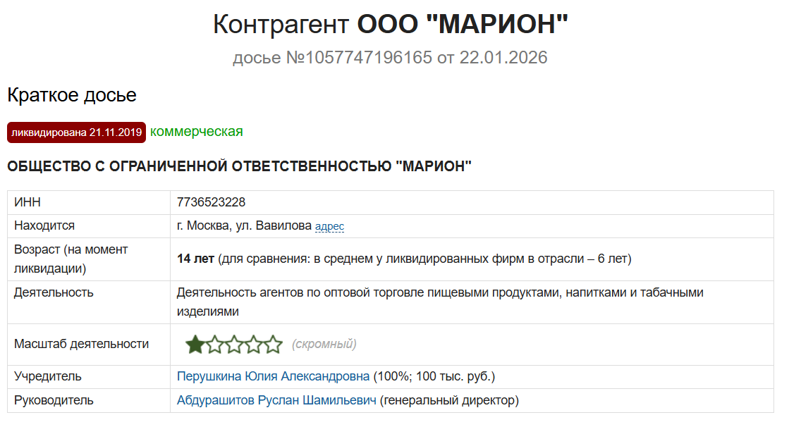 визовые решения отзывы визовые решения отзывы