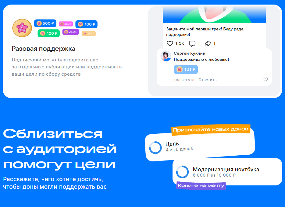 вк донат отзывы вк донат отзывы