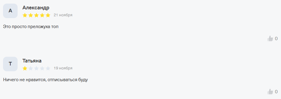 вк донат отзывы вк донат отзывы