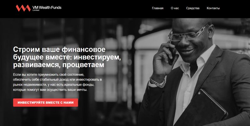 vm funds com vm funds com