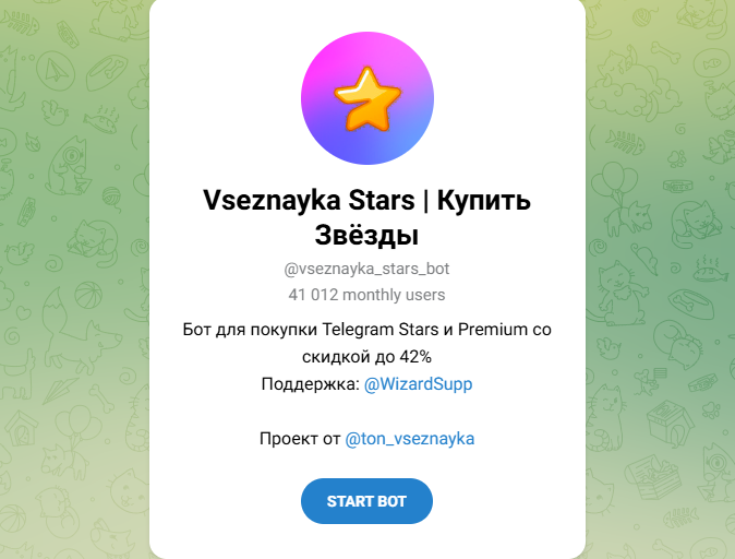 vseznayka stars bot vseznayka stars bot