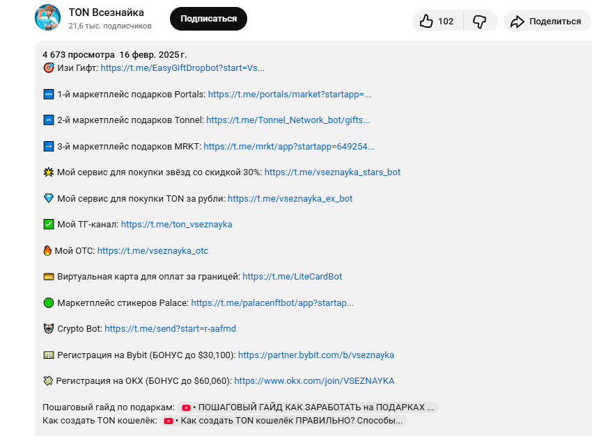 vseznayka stars bot отзывы vseznayka stars bot отзывы
