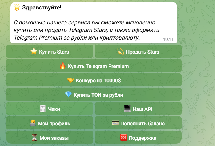 всезнайка звезды тг всезнайка звезды тг