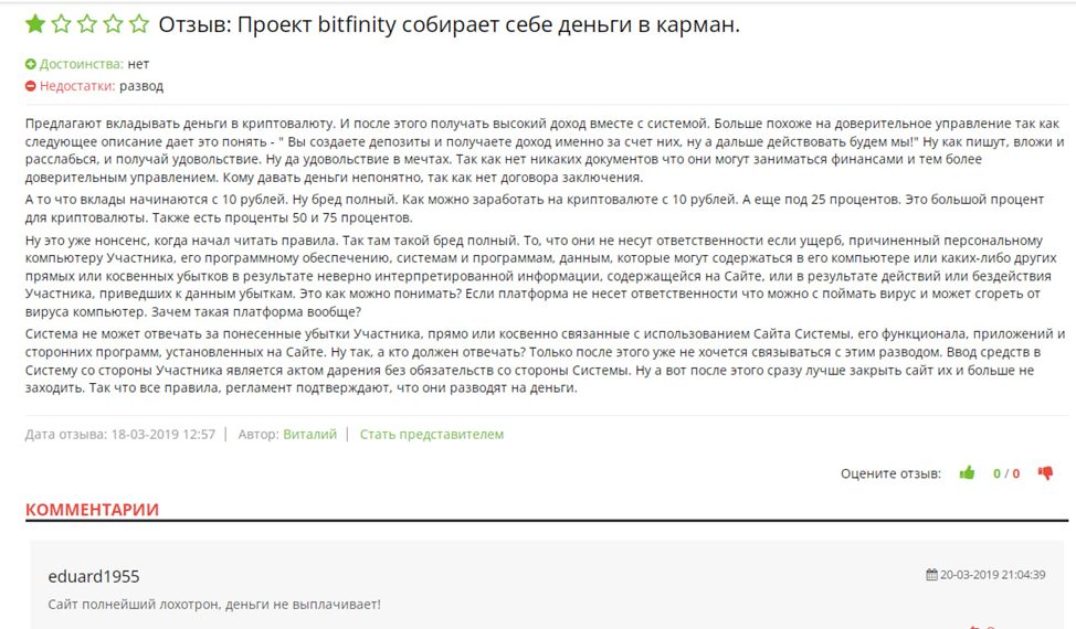 wallet bitfinity network wallet bitfinity network